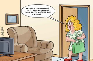 Σκίτσο της Εφ.Συν. [Κ.Γρηγοριάδης 06.04.2026]